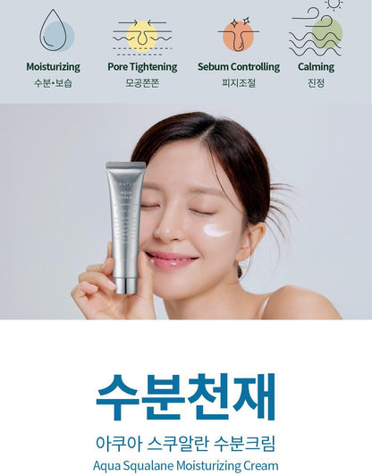 S.NATURE Aqua Squalane Moisturizing Cream 60ml (1+1) (LIZ&