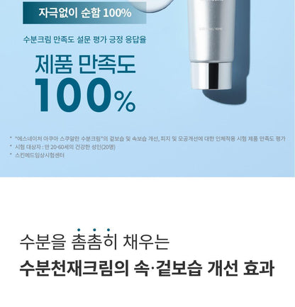 S.NATURE Aqua Squalane Moisturizing Cream 60ml (1+1) (LIZ&