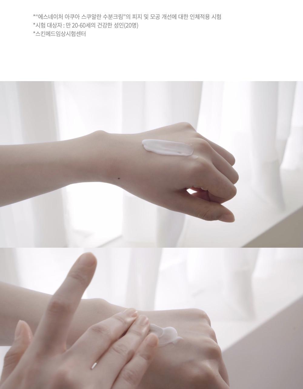 S.NATURE Aqua Squalane Moisturizing Cream 60ml (1+1) (LIZ&