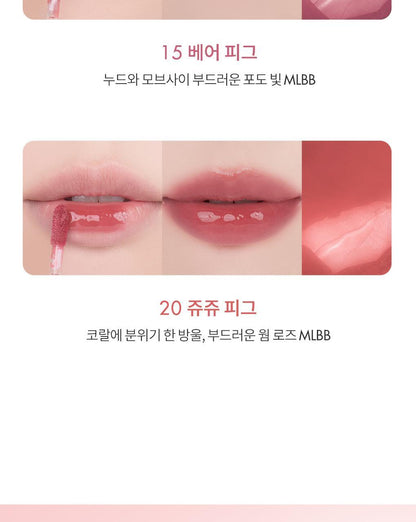 rom&amp;nd X Miffy - The Juicy Lasting Tint