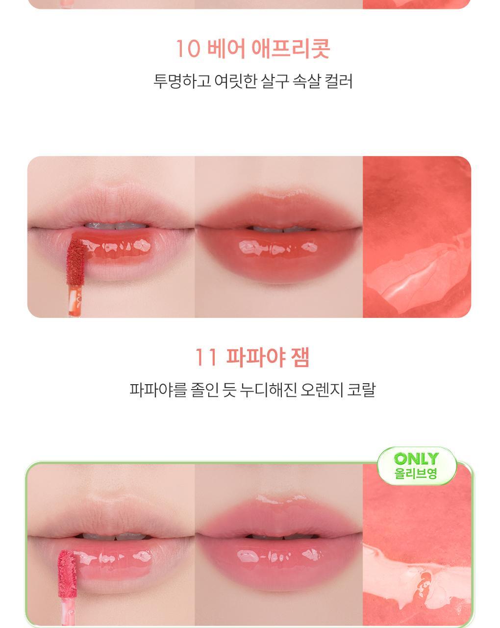rom&amp;nd X Miffy - The Juicy Lasting Tint