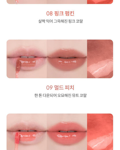 rom&amp;nd X Miffy - The Juicy Lasting Tint