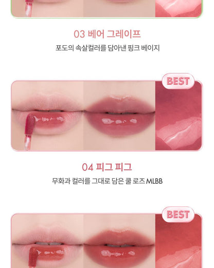 rom&amp;nd X Miffy - The Juicy Lasting Tint