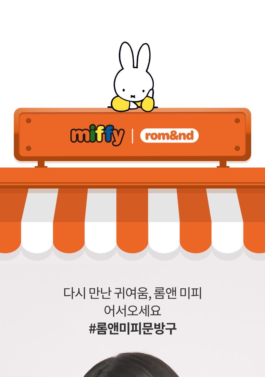 rom&amp;nd X Miffy - Brush Set (5EA) + Tin Case