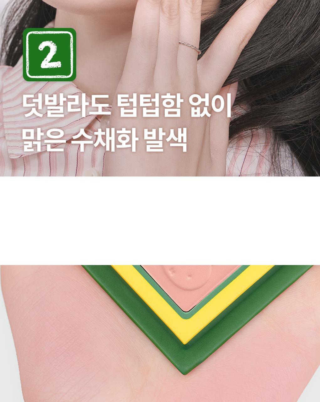 rom&amp;nd X Miffy - Miffy Better Than Cheek Blusher