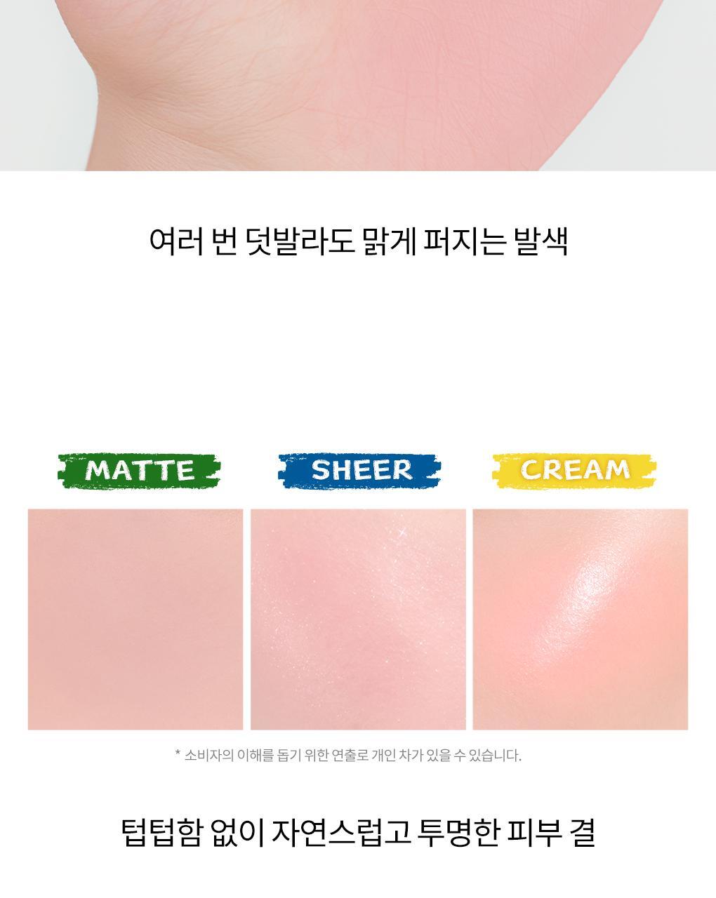 rom&amp;nd X Miffy - Miffy Better Than Cheek Blusher