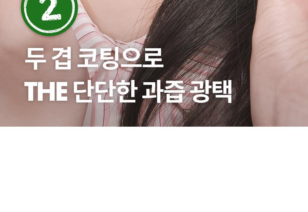rom&amp;nd X Miffy - The Juicy Lasting Tint