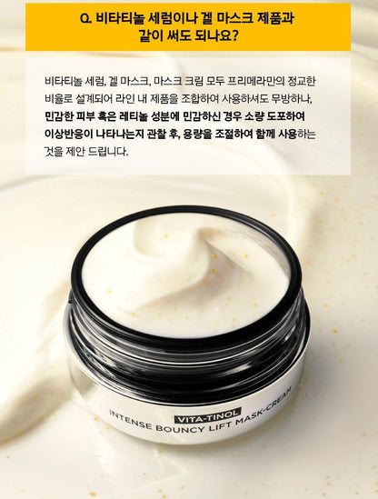 prmr - Vitatinol Serum Mega-Shot Gel Mask (4+1 Sheets)
