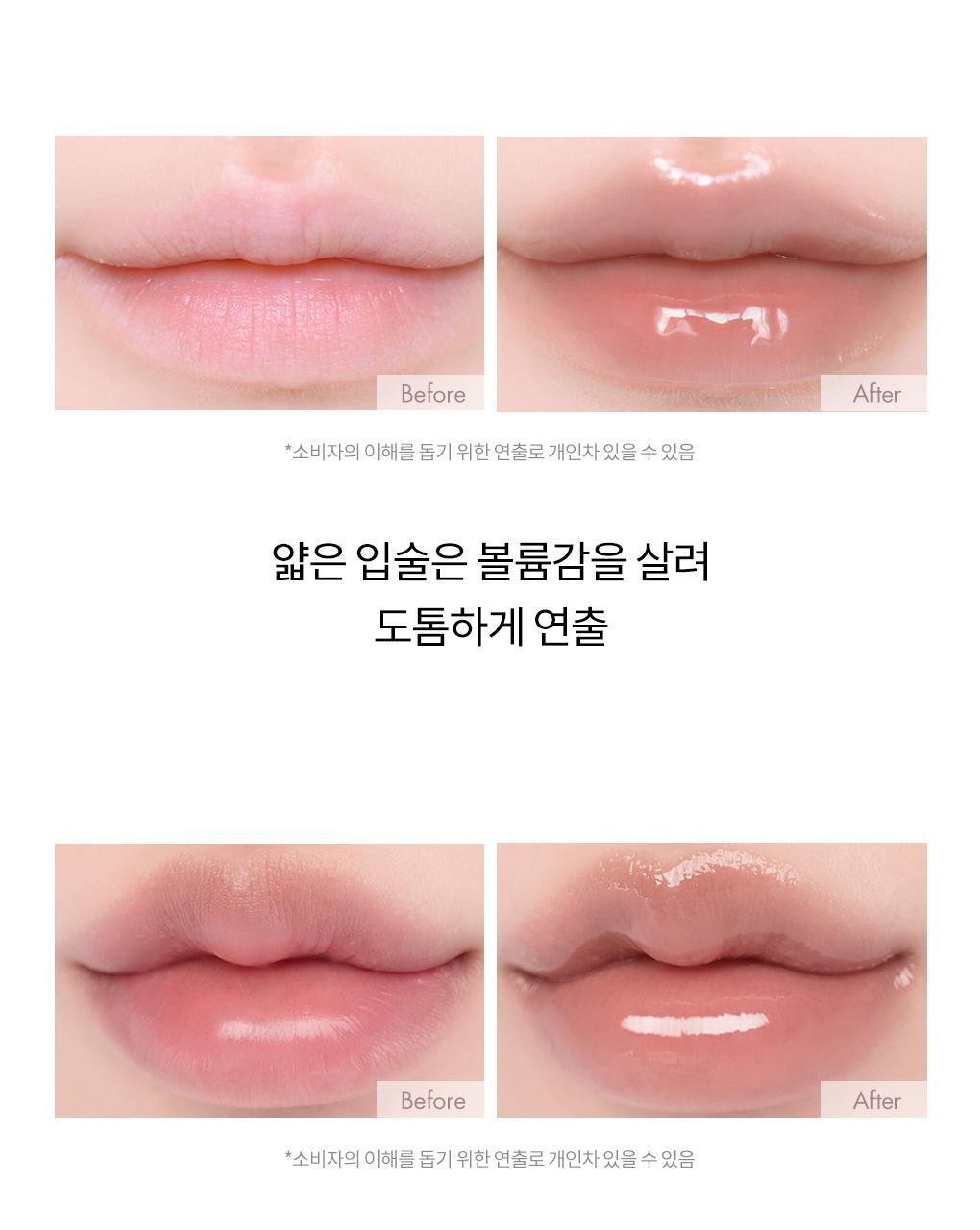 rom&amp;nd X Miffy - Miffy Glasting Color Gloss (ILLIT WONHEE Pick)