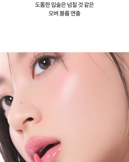rom&amp;nd X Miffy - Miffy Glasting Color Gloss (ILLIT WONHEE Pick)