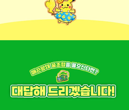 VT - PDRN Hydrogel Mask 4ea + Sticker (Pokémon Collaboration)
