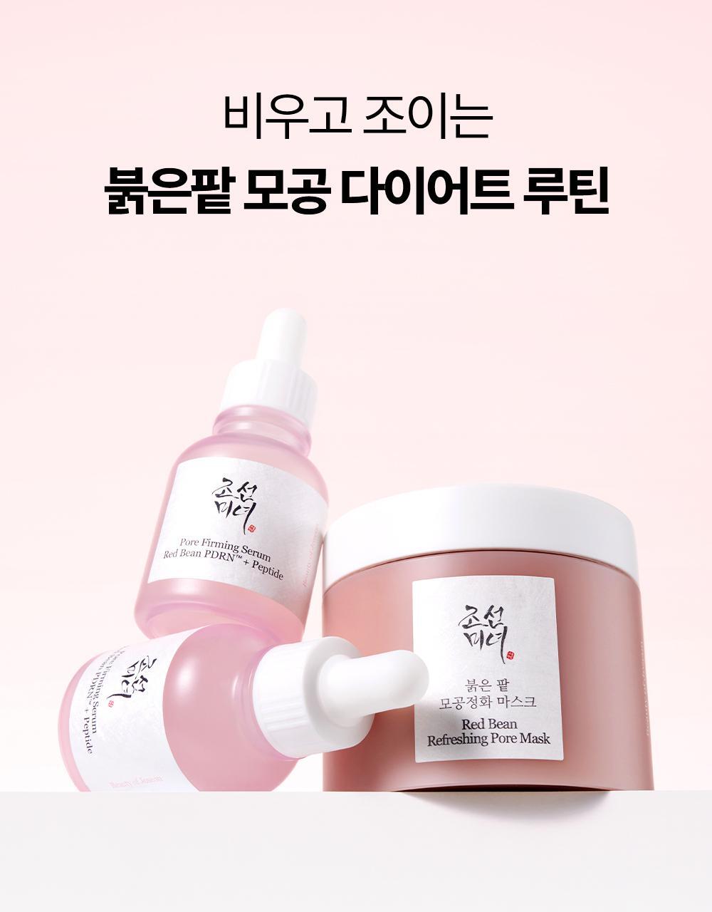 Beauty of Joseon - Red Bean PDRN Pore Tightening &amp; Firming Serum 30ml
