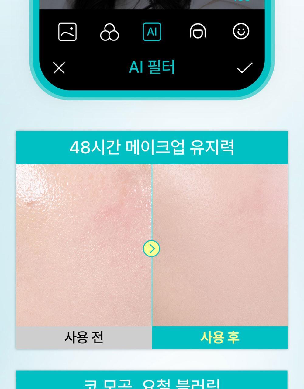 numbuzin - No.1 Pantothenic Skincare 100 Powder (+ Puff)