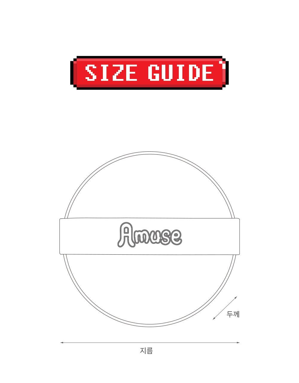 AMUSE x Monchhichi - Large Puff