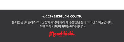 AMUSE x Monchhichi - Large Puff