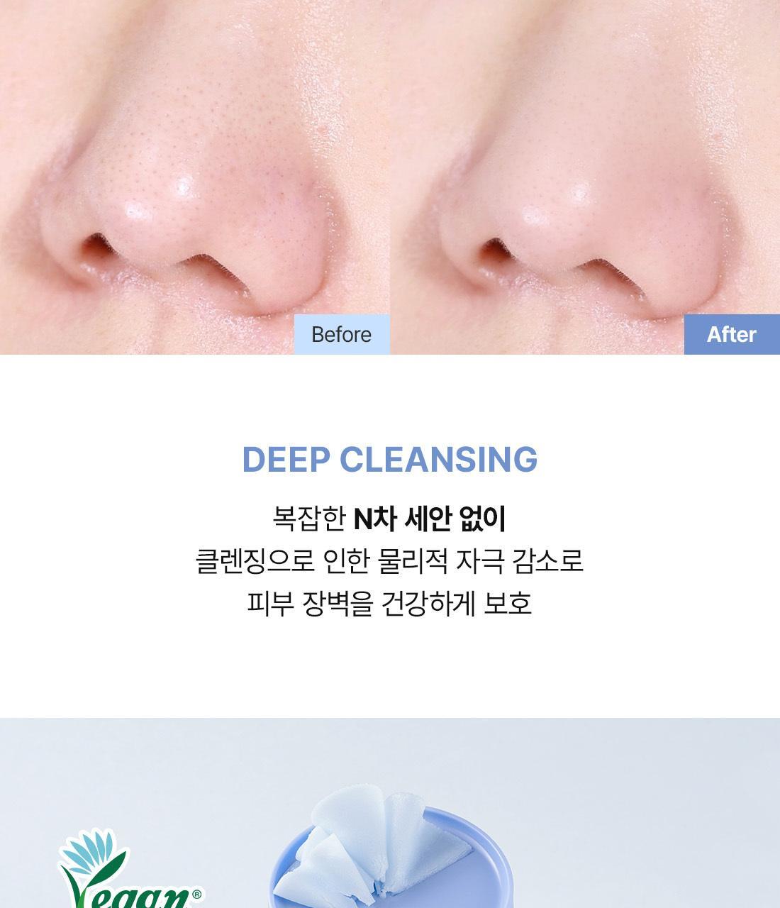 Dr.Althea PORE REFRESH GRINDING CLEANSING BALM