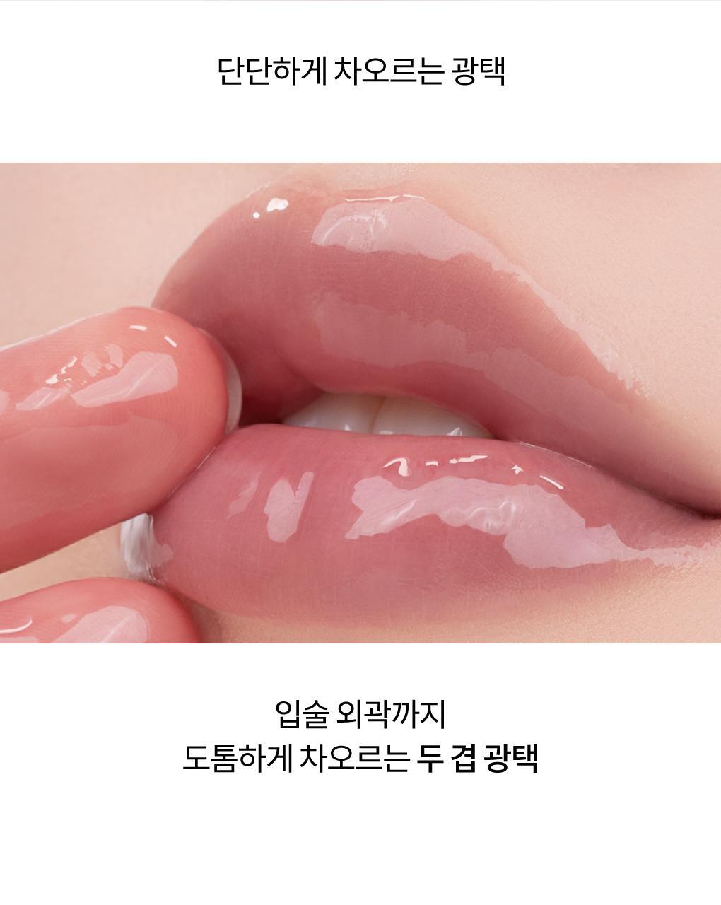 rom&amp;nd X Miffy - The Juicy Lasting Tint