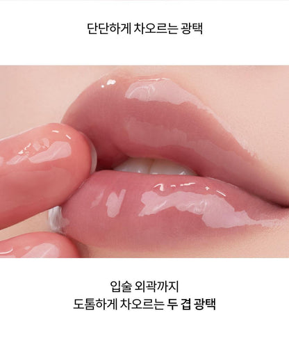 rom&amp;nd X Miffy - The Juicy Lasting Tint