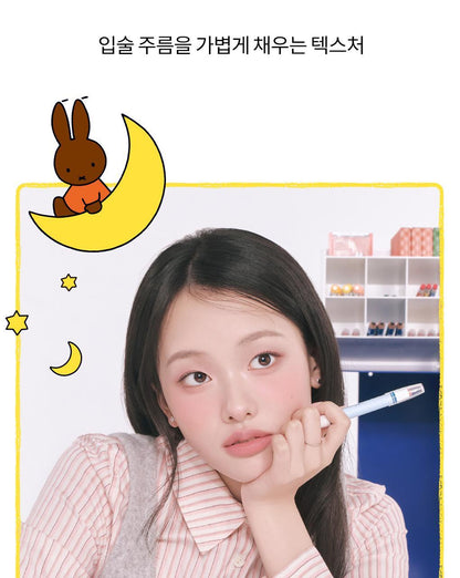 rom&amp;nd X Miffy - Blurffy Lip Crayon
