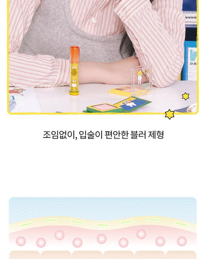 rom&amp;nd X Miffy - Blurffy Lip Crayon