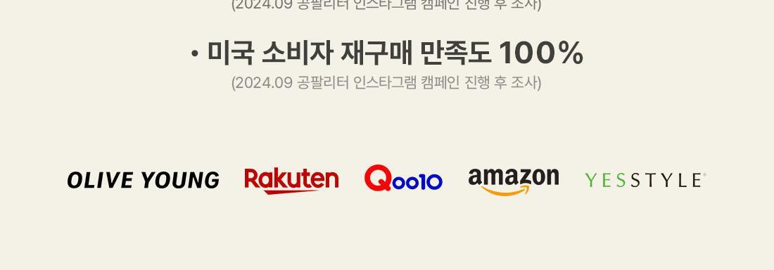 Dr. Althea - 356 Relief Cream 50ml + 10ml x2 + Tube Wringer (JANG WONYOUNG’s Pick)