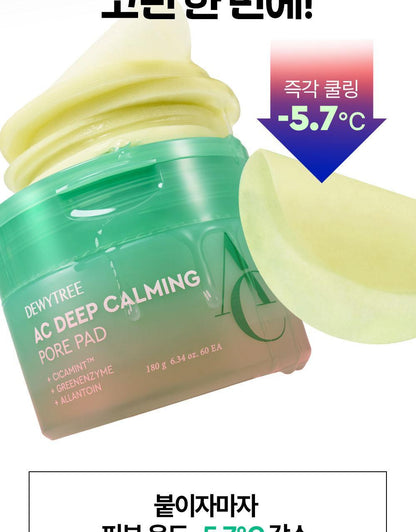 DEWYTREE - AC Deep Calming Pore Pad 100 + 4 Pads + Pichu Pad Case (Pokémon Collaboration)