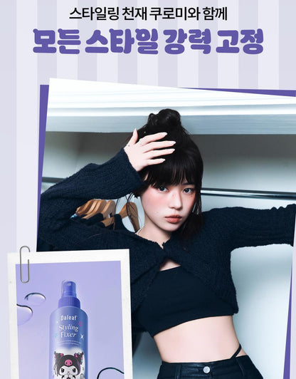 Daleaf x Kuromi - Glam Styling Fixer 200ml