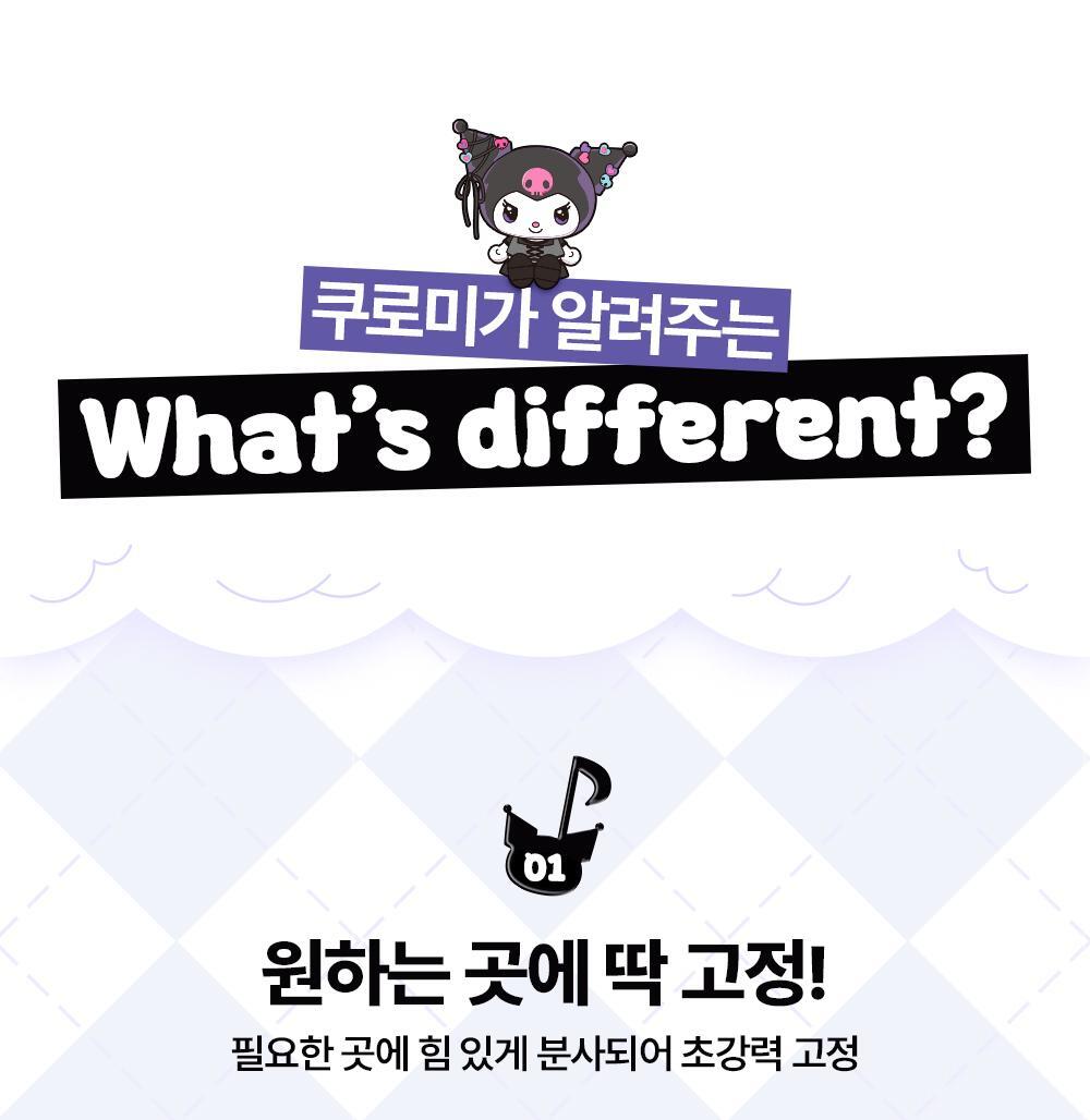 Daleaf x Kuromi - Glam Styling Fixer 200ml