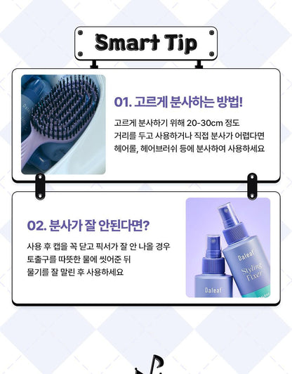 Daleaf x Kuromi - Glam Styling Fixer 200ml
