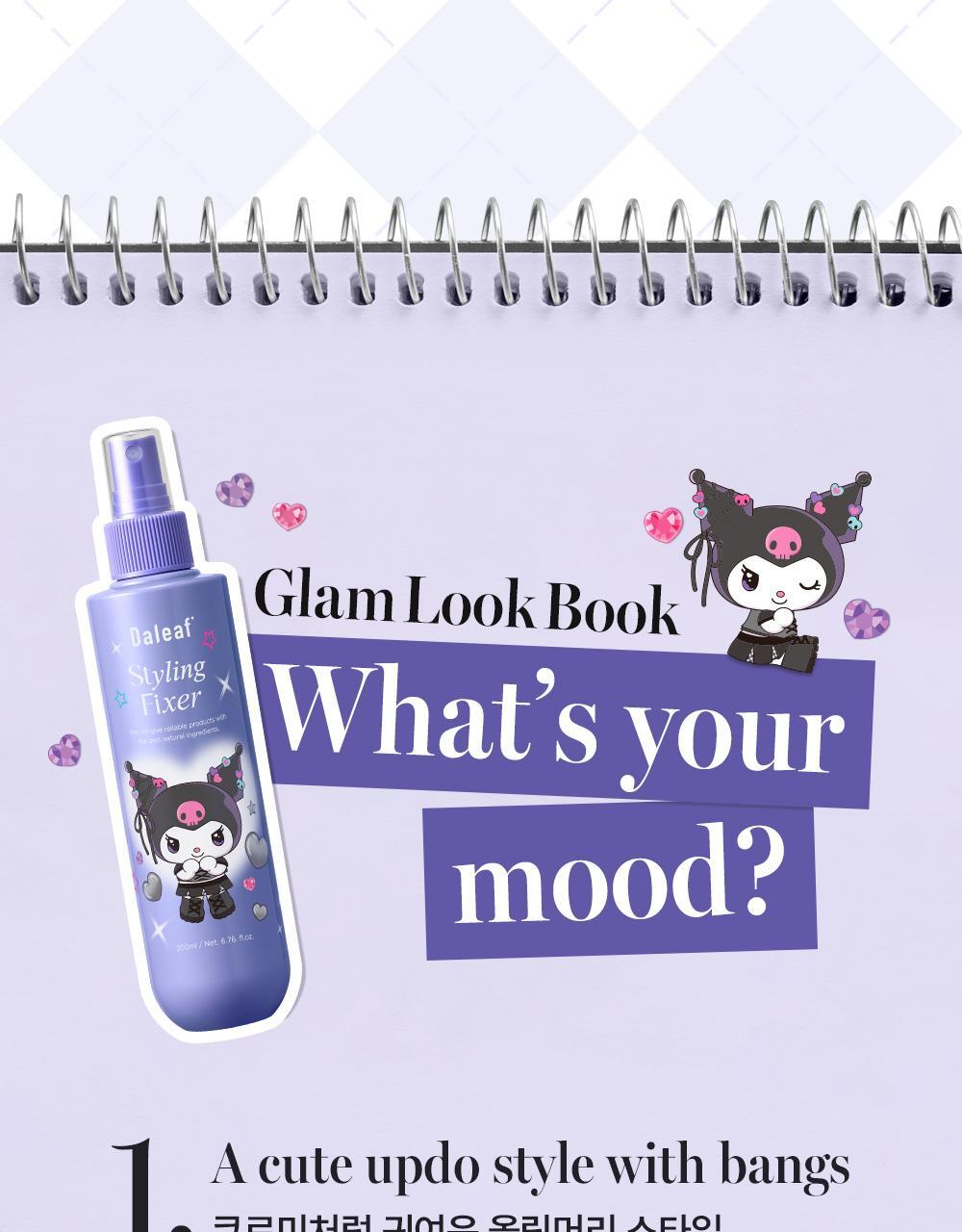 Daleaf x Kuromi - Glam Styling Fixer 200ml
