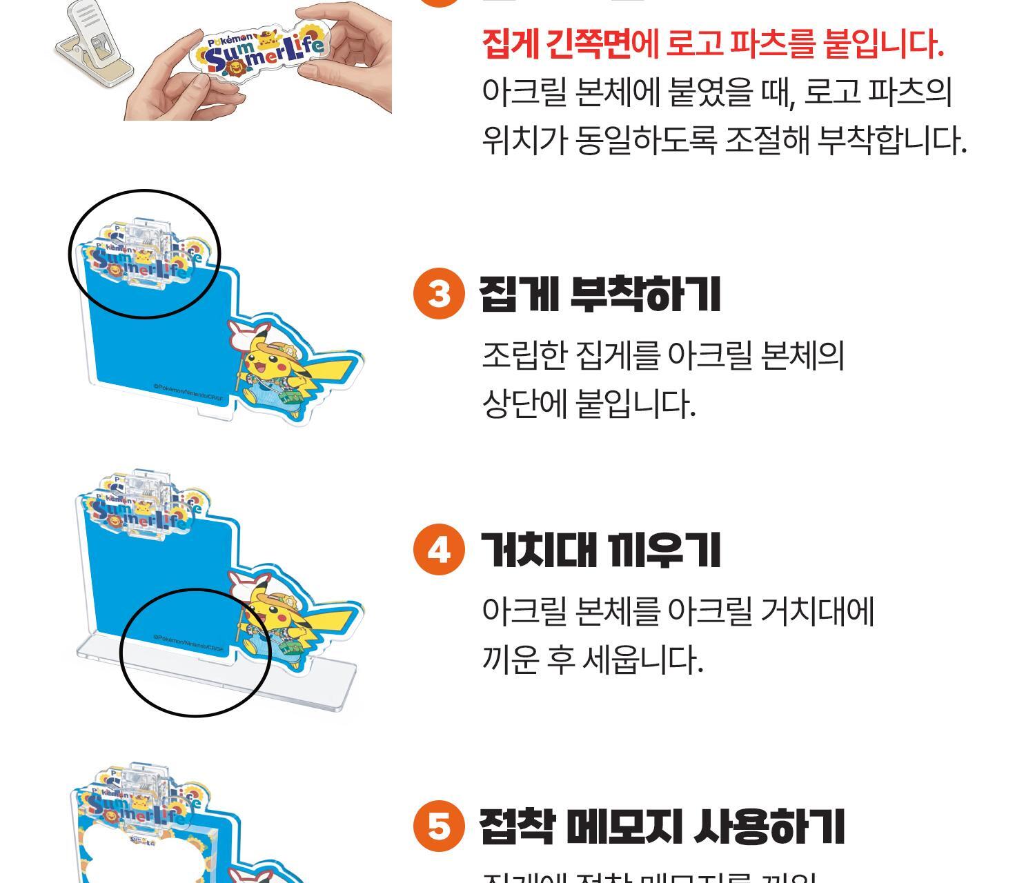VT - Reedle Shot 100 Essence 50ml + Acrylic Sticky Note Holder (Pokémon Collaboration)