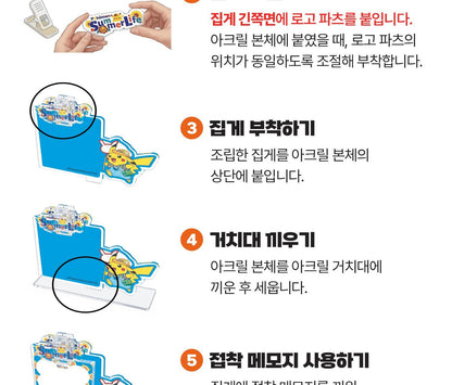 VT - Reedle Shot 100 Essence 50ml + Acrylic Sticky Note Holder (Pokémon Collaboration)