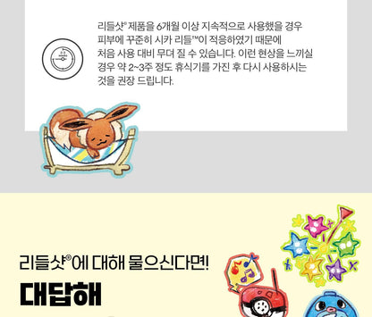 VT - Reedle Shot 100 Essence 50ml + Acrylic Sticky Note Holder (Pokémon Collaboration)