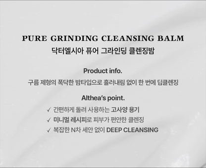Dr.Althea - Pure Grinding Cleansing Balm