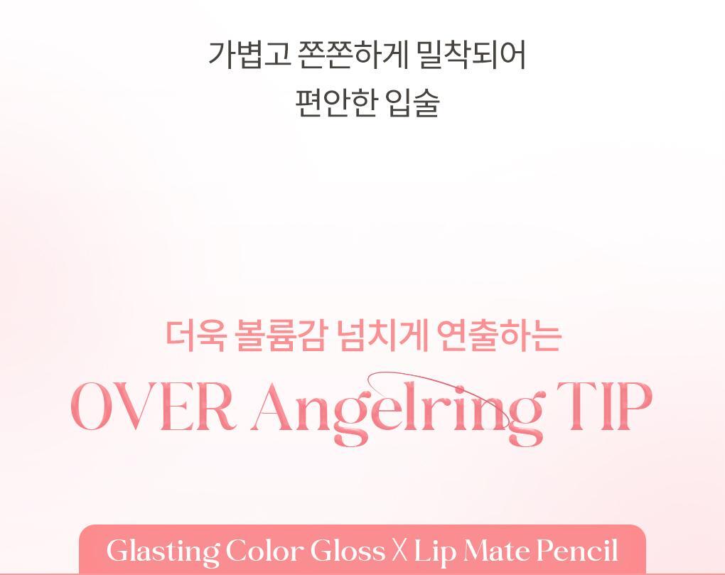 rom&amp;nd X Miffy - Miffy Glasting Color Gloss Mini