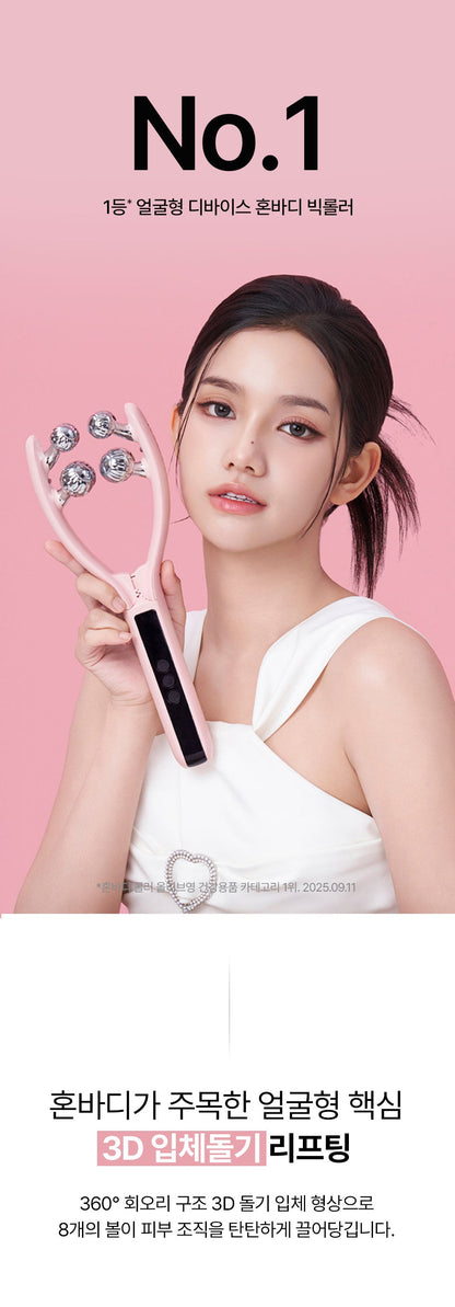 HONBODY - Big Roller Pro EMS Face &amp; Body Massager