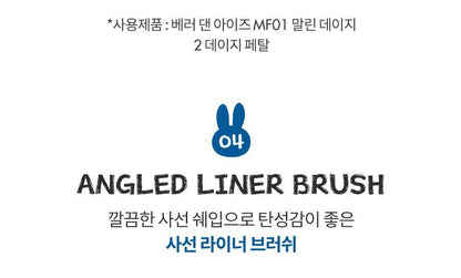 rom&amp;nd X Miffy - Brush Set (5EA) + Tin Case
