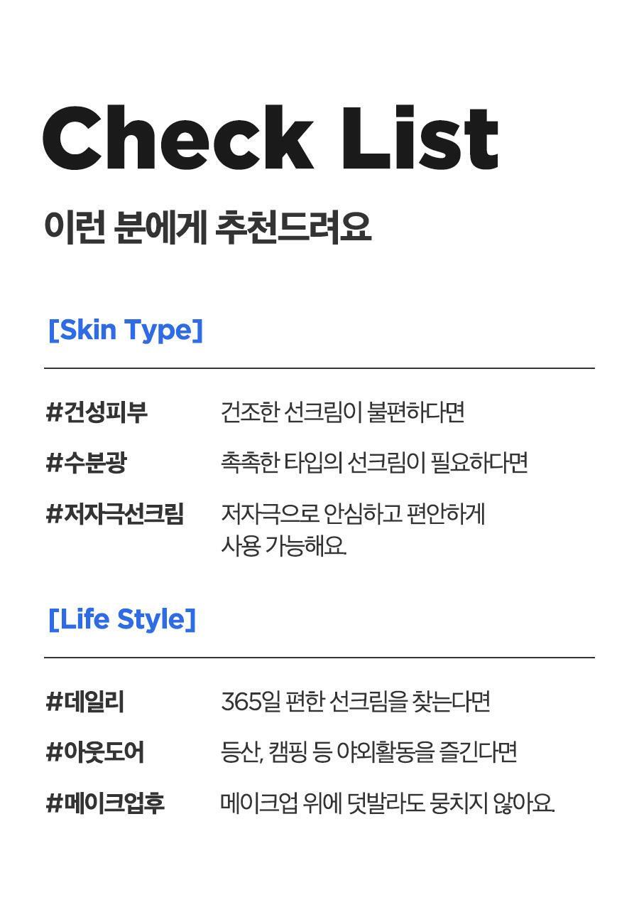 ISNTREE - Hyaluronic Acid Watery Sun Gel 50ml (NCT JAEMIN Pick)