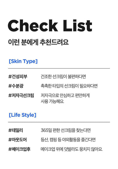 ISNTREE - Hyaluronic Acid Watery Sun Gel 50ml (NCT JAEMIN Pick)