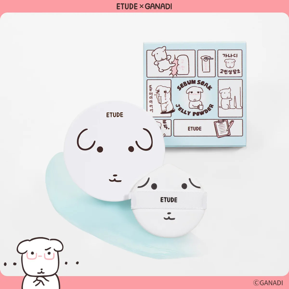ETUDE X GANADI - No Sebum Jelly Powder