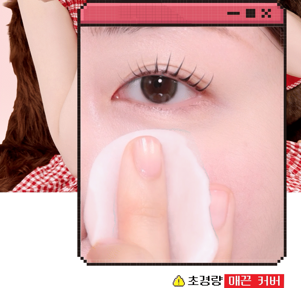 AMUSE x Monchhichi - Airy Pore Cover Cushion