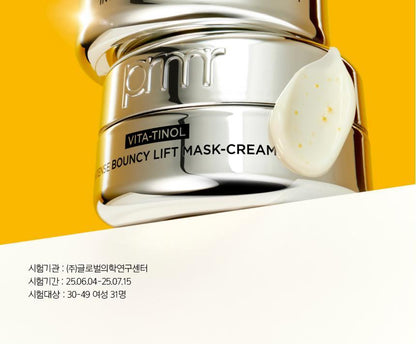prmr - Vitatinol Serum Mega-Shot Gel Mask (4+1 Sheets)