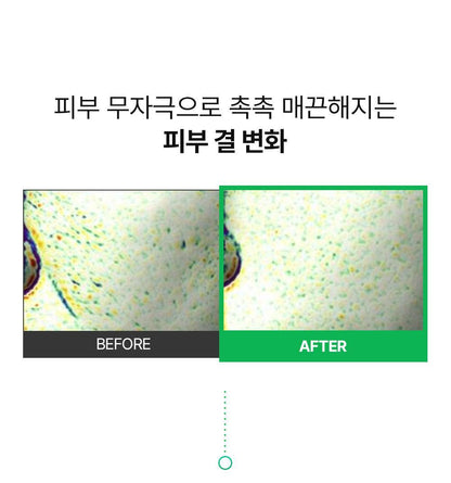 VEGANIFECT - Clean and Glow Green Barley Gel Cleanser 205ml