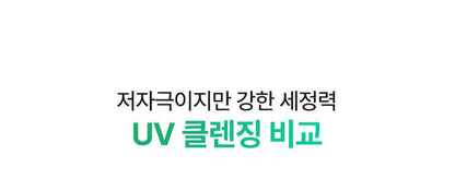 VEGANIFECT - Clean and Glow Green Barley Gel Cleanser 205ml