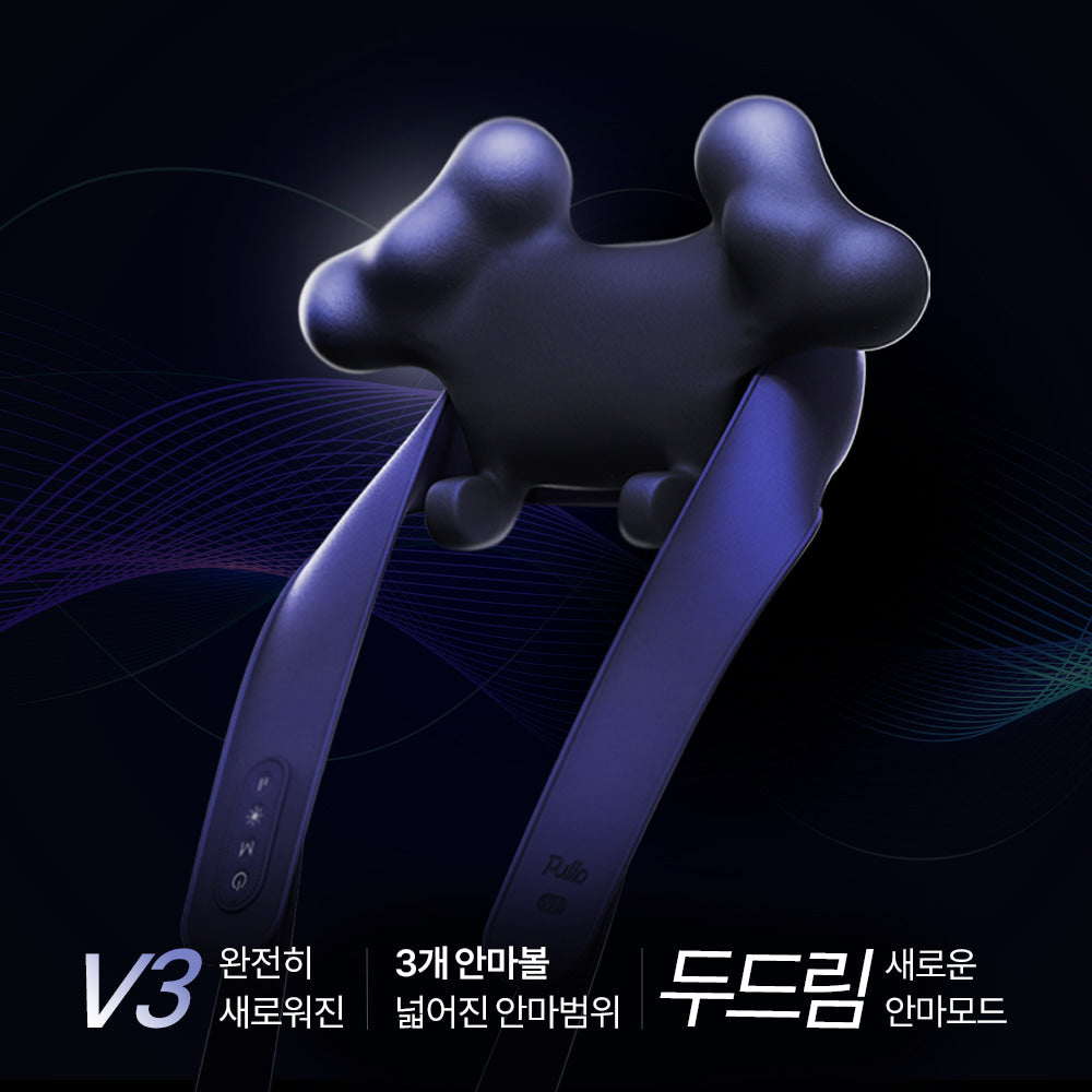 Pulio - 2025 NEW Neck &amp; Shoulder Massager V3