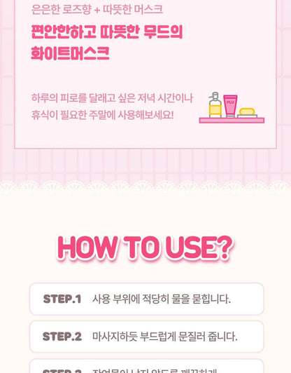 plu Body Scrub White Musk 1+1 (HELLO KITTY Edition)