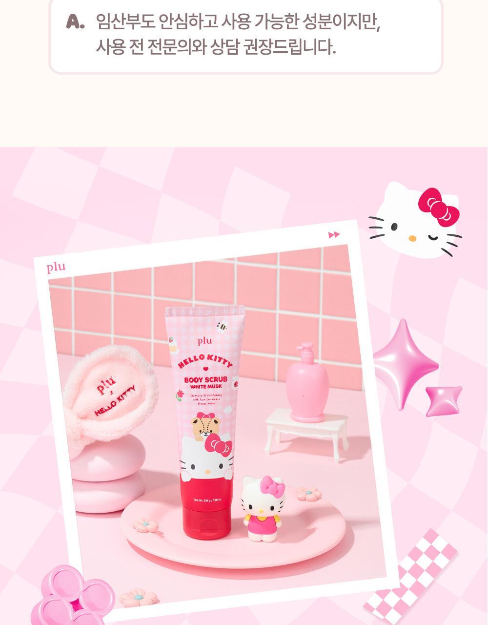 plu Body Scrub White Musk 1+1 (HELLO KITTY Edition)