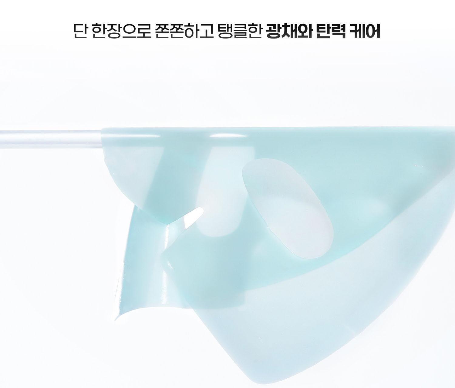 VT - PDRN Hydrogel Mask 4ea + Sticker (Pokémon Collaboration)