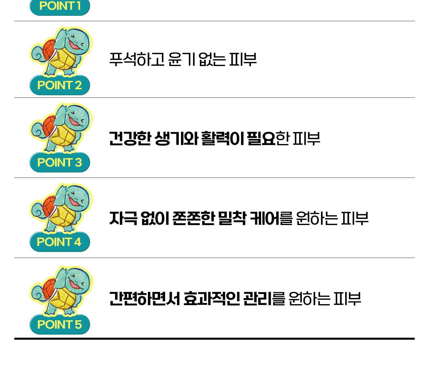 VT - PDRN Hydrogel Mask 4ea + Sticker (Pokémon Collaboration)