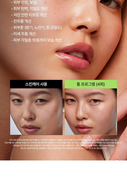 THOME - Program Gua Sha Special Set (Glow Program)